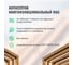 Антисептик PROSEPT многофункциональный ФБС ГОСТ 10 л 068-10 4