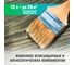 Антисептик PROSEPT многофункциональный ФБС ГОСТ 10 л 068-10 6