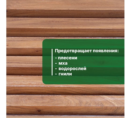 Антисептик ULTRA невымываемый, коричневый, концентрат 1:10, 5 л PROSEPT 061-5