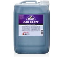 Битумный лак ЭКСПЕРТ БТ-577 10 л 18228