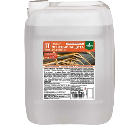 Огнебиозащита для древесины PROSEPT 2 группа, бесцветный, готовый состав, 10 кг 064 -10