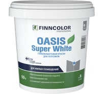 Краска Finncolor OASIS SUPER WHITE белая гл/мат 0,9л 700001263