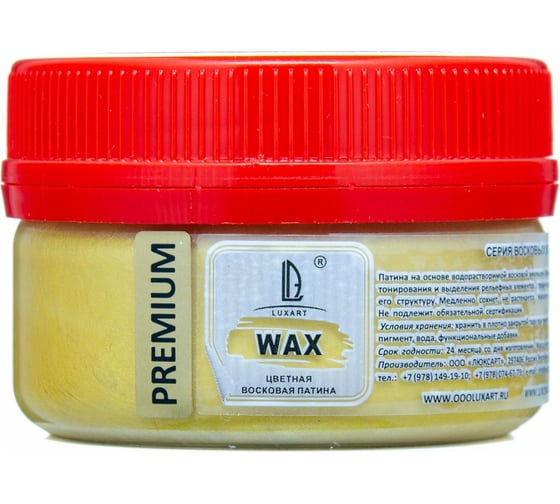 Восковая патинирующая эмульсия Luxart Wax золото античное, 0.09 кг W03BV00090 1