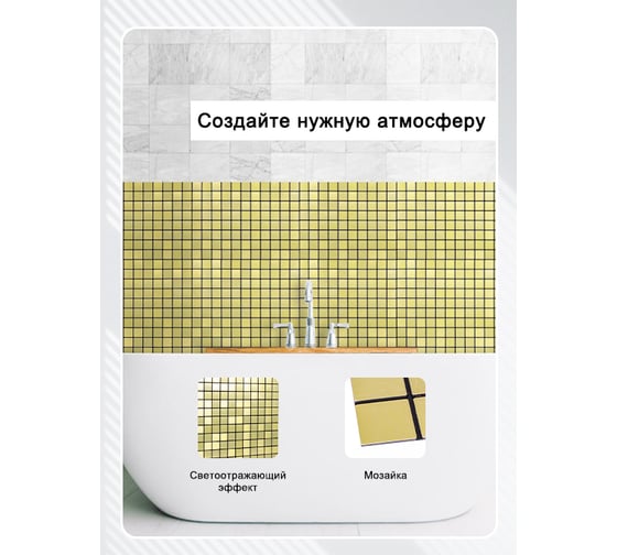 Панели Удачная покупка QT0017-20
