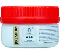 Восковая патинирующая эмульсия Luxart Wax бесцветный, 0.09 кг W01BV00090