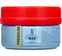 Восковая патинирующая эмульсия Luxart Wax серебро, 0.09 кг W06BV00090