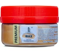 Восковая патинирующая эмульсия Luxart Wax бронза старая, 0.09 кг W04BV00090