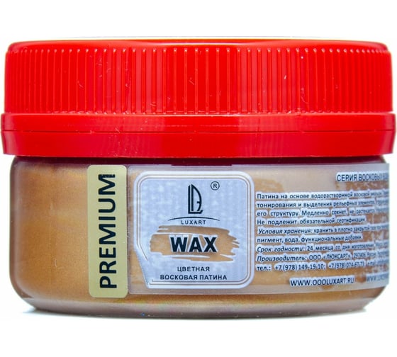 Восковая патинирующая эмульсия Luxart Wax бронза старая, 0.09 кг W04BV00090 1