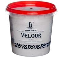 Декоративная штукатурка Luxart Бархатный шелк Decor Velour белый перламутр, 1 кг LDV02BV0010