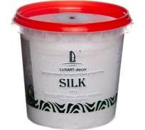 Декоративная штукатурка Luxart Мокрый шелк Decor Silk белый перламутр, 1 кг LDS02BV0010