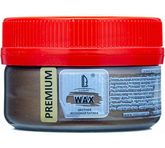Восковая патинирующая эмульсия Luxart Wax золото коричневое темное, 0.09 кг W07BV00090 1