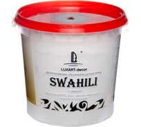 Декоративная штукатурка Luxart Песчаное покрытие Decor Swahili перламутр снежный, 1 кг LDW02BV0010
