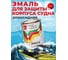 Эмаль для лодки эпоксидная двухкомпонентная Эвомикс темно-бежевая (1 кг основа + 16 г отвердитель) 1КЭПН310 4