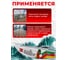 Грунт для лодки эпоксидный Эвомикс Двухкомпонентный красно-коричневый (1 кг основа + 16 г отвердитель) 1ГЭккр 2