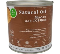 Масло для торцов Sealit 0,55 л макассар Sealit 82-1010