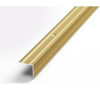Порог угловой алюминиевый ЛУКА (20х20 мм, 1,8 м, порошковое покрытие, Золото) 00000002143