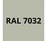 Аэрозольная грунт-эмаль 3 в 1 KOVALI полуглянец, RAL 7032 Галечная серая kov2.520.7032 8