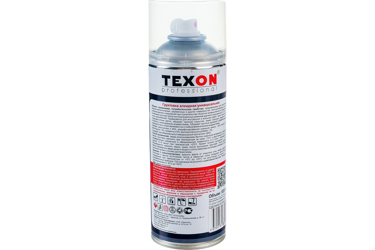 Универсальный алкидный грунт TEXON серый, аэрозоль, 520 мл ТХ183296 .