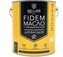 Масло для фасадов Bellari FIDEM с твердым воском, красное дерево, 2.7 л 27307