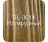 Масло для фасадов Bellari FIDEM с твердым воском, изумрудный, 2.7 л 27321 2
