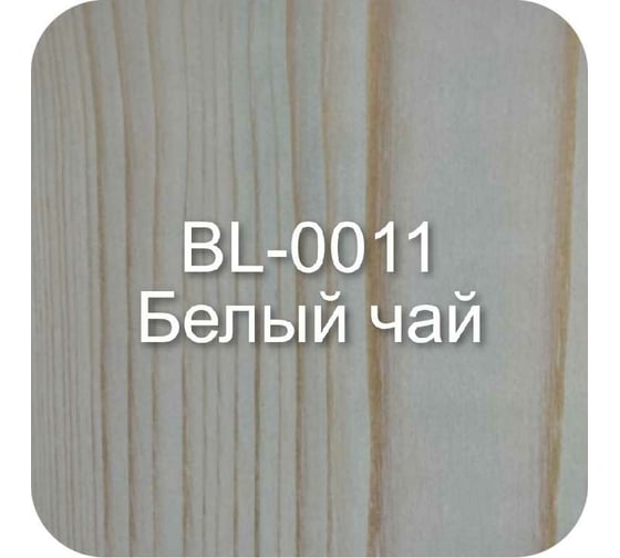 Масло для фасадов Bellari FIDEM с твердым воском, белый чай, 5 л 27499