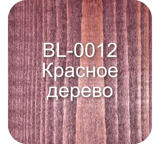 Масло Bellari BONUM для пола и лестниц, с твердым воском, красное дерево, 0.9 л 26300