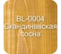 Масло для фасадов Bellari FIDEM с твердым воском, скандинавская сосна, 0.225 л 26782 2