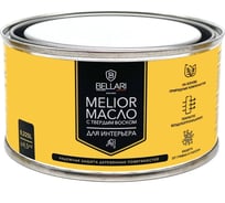 Масло для интерьера Bellari MELIOR с твердым воском, белый чай, 0.225 л 27697