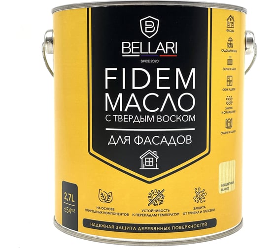 Масло для фасадов Bellari FIDEM с твердым воском, темный орех, 2.7 л 29370