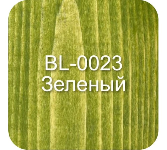 Масло Bellari BONUM для пола и лестниц, с твердым воском, зеленый, 2.7 л 29035