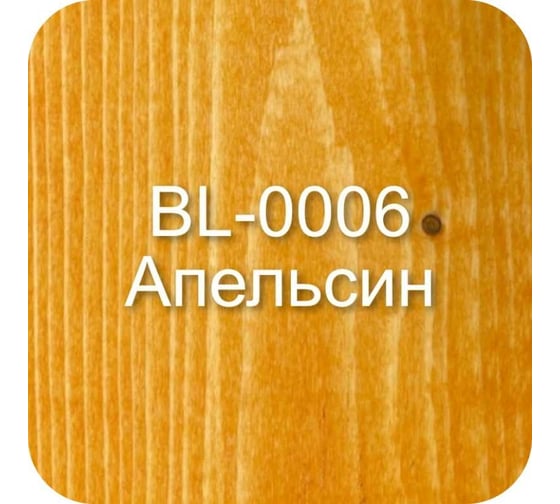 Масло для фасадов Bellari FIDEM с твердым воском, апельсин, 2.7 л 27222