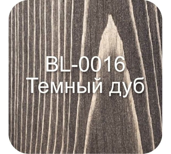 Масло Bellari BONUM для пола и лестниц, с твердым воском, темный дуб, 5 л 28588