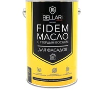 Масло для фасадов Bellari FIDEM с твердым воском, акация, 5 л 27369