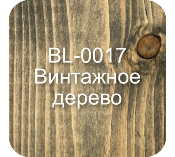 Масло для фасадов Bellari FIDEM с твердым воском, винтажное дерево, 2.7 л 28656