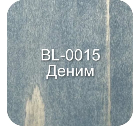 Масло для фасадов Bellari FIDEM с твердым воском, деним, 5 л 28441