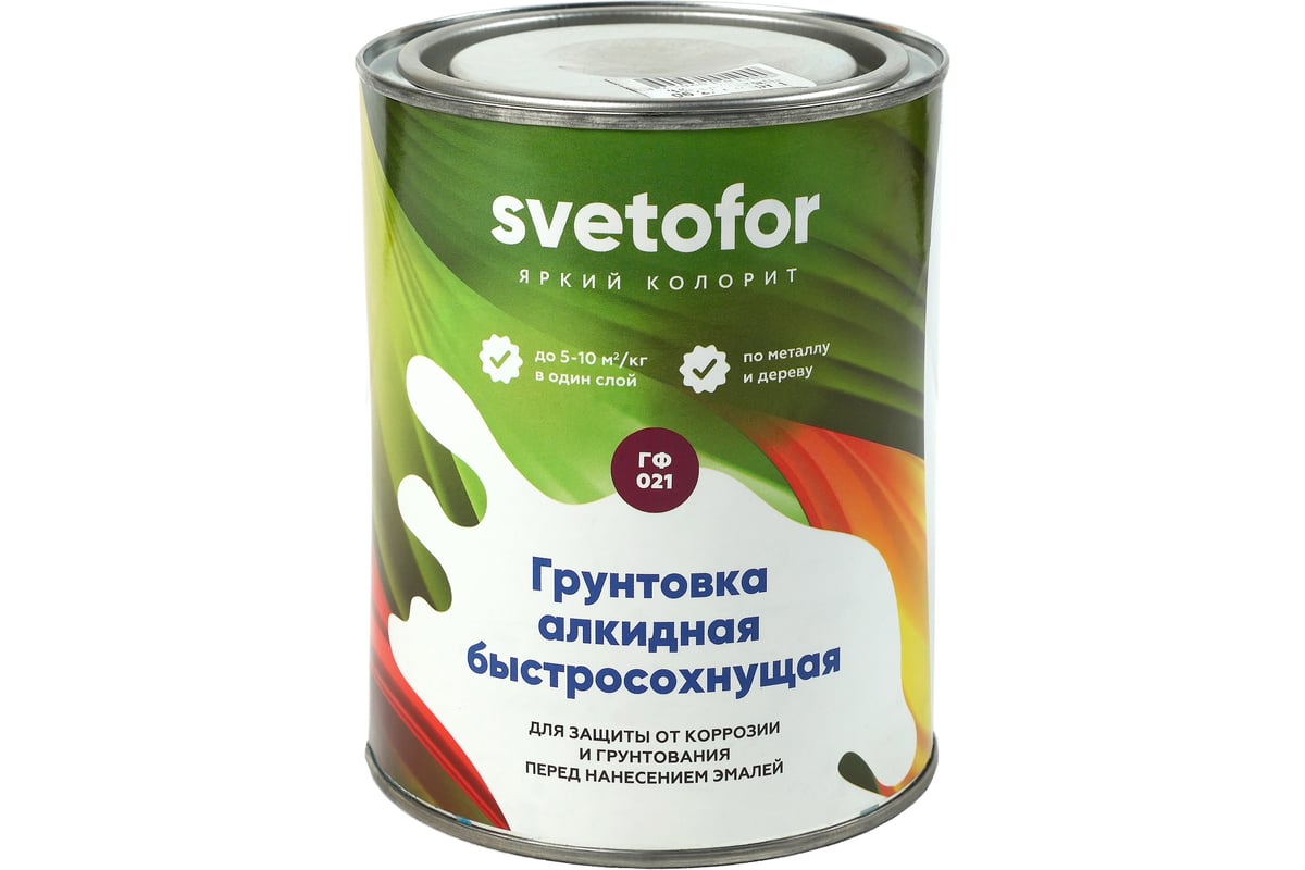 Грунтовка СВЕТОФОР ГФ-021 быстросохнущая (2 часа), красно-коричневая, 0 ...