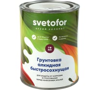 Грунтовка СВЕТОФОР ГФ-021 быстросохнущая (2 часа), серая, 0.9 кг ЗОР00010658