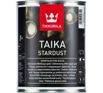 Краска TIKKURILA Тайка Stardust лазурь 0.9 л, декор серебро 40557