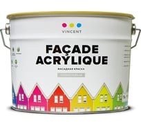 Фасадная краска VINCENT FACADE ACRYLIQUE F 2 суперстойкая, матовая, база А, 2.25 л 091-046