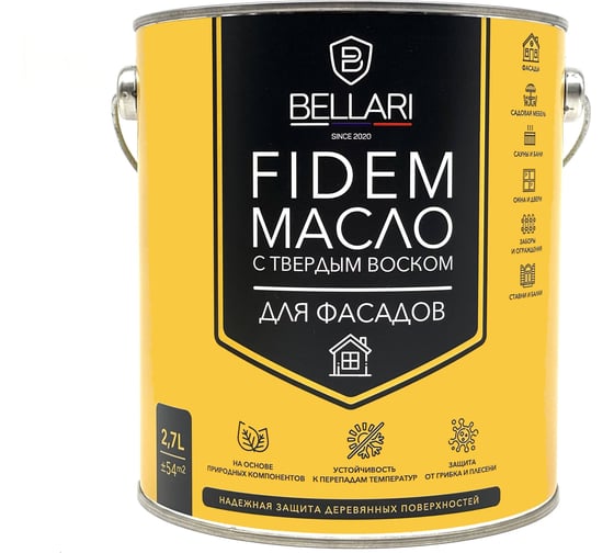 Масло для фасадов с твердым воском Bellari FIDEM (береза; 2.7 л) 27154