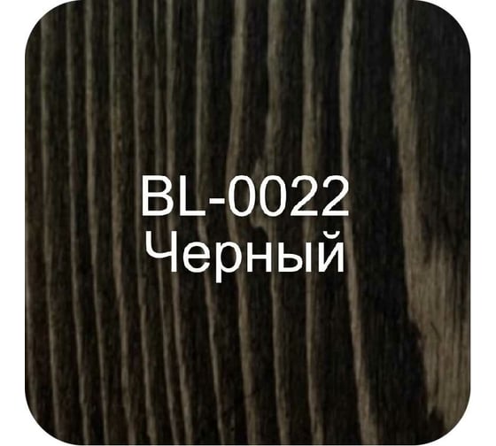 Масло для интерьера с твердым воском Bellari MELIOR (черный; 5 л) 28342