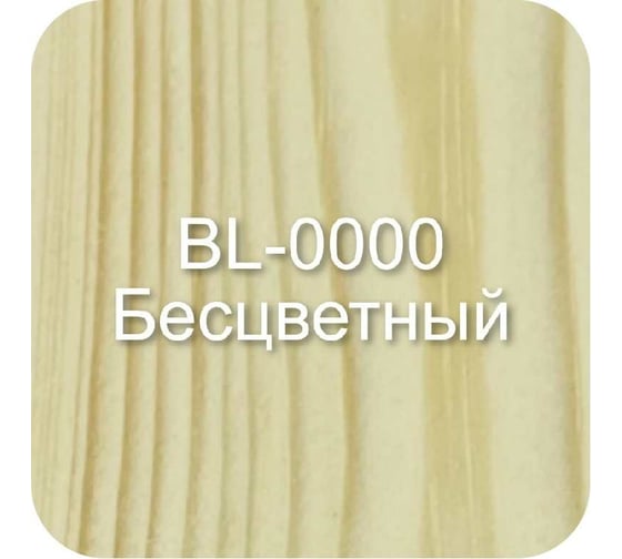 Масло для интерьера с твердым воском Bellari MELIOR (бесцветное; 5 л) 25938