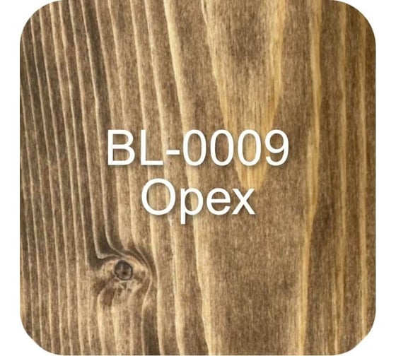 Масло для интерьера с твердым воском Bellari MELIOR (орех; 2.7 л) 28045