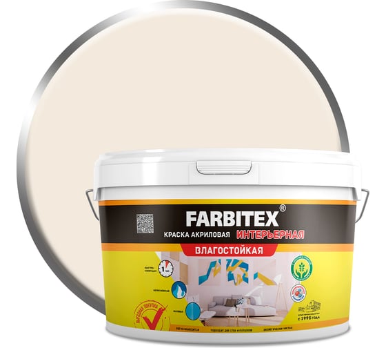 Краска акриловая интерьерная S 1002-Y50R (3.0 кг / 1.82 л) Farbitex 4300016941 1