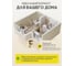 Краска акриловая интерьерная S 1002-Y50R (3.0 кг / 1.82 л) Farbitex 4300016941 7