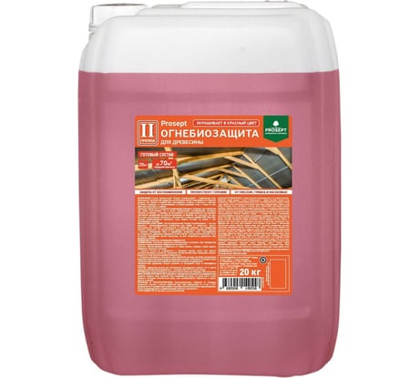Огнебиозащита для древесины PROSEPT 2 группа, красный, готовый состав, 20 кг 064-20 И