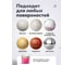 Эмаль акриловая универсальная полуглянцевая белый (0.9 кг) Olecolor 4300017086 4
