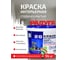 Краска интерьерная стойкая Радуга к мытью ВДАК 26 белоснежная 14 кг 4607017513194 2