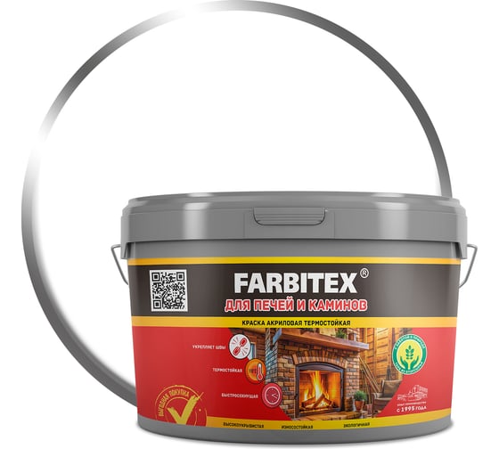 Краска акриловая Farbitex для печей и каминов термостойкая белый (3.0 кг) FARBI 4300016911 1