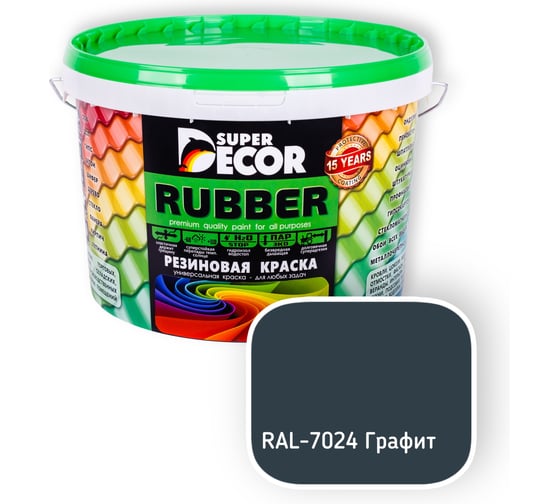 Резиновая краска SUPER DECOR RAL 7024 12кг 4630024705191